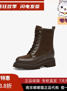 Tigrisso蝶愫2025冬蹀愫英伦风保暖马丁靴厚底粗跟女靴TA65702-52