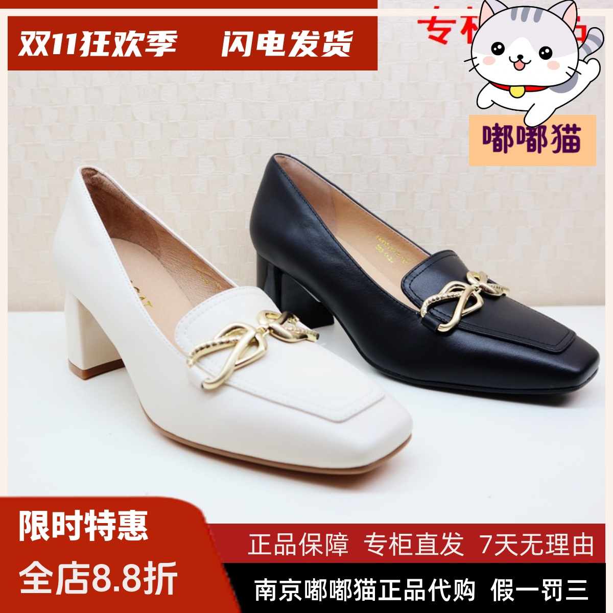 KISSCAT接吻猫2023春季