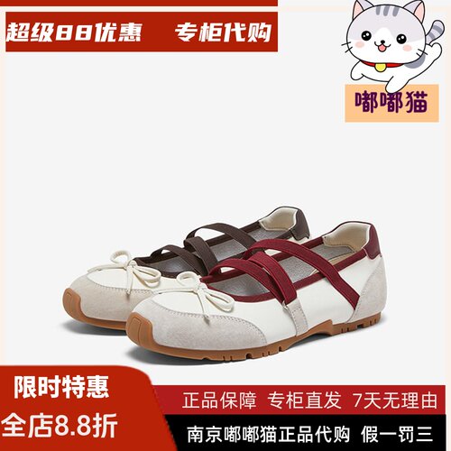 百思图跃动芭蕾26秋新款内玛丽珍芭蕾鞋德训鞋浅口女单鞋YXMK2CQ6