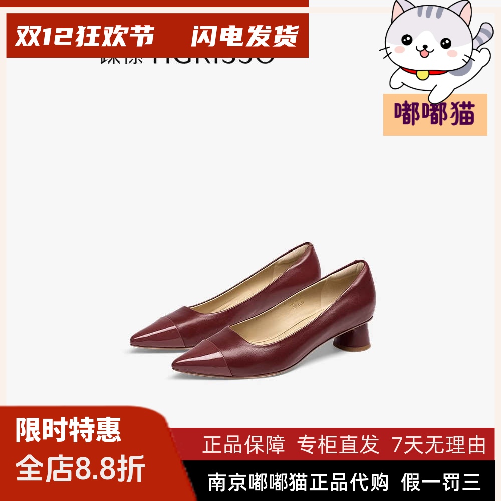 Tigrisso蹀愫2025夏蝶愫