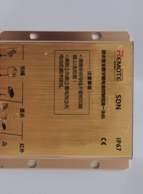 SDN远方动力太阳能电池控制恒流一体机模块60瓦12/24V