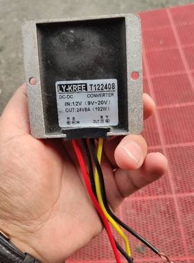 LY-KREE-T122408 12v转DC24V8A升压模块10-36V转24V稳压电源转换