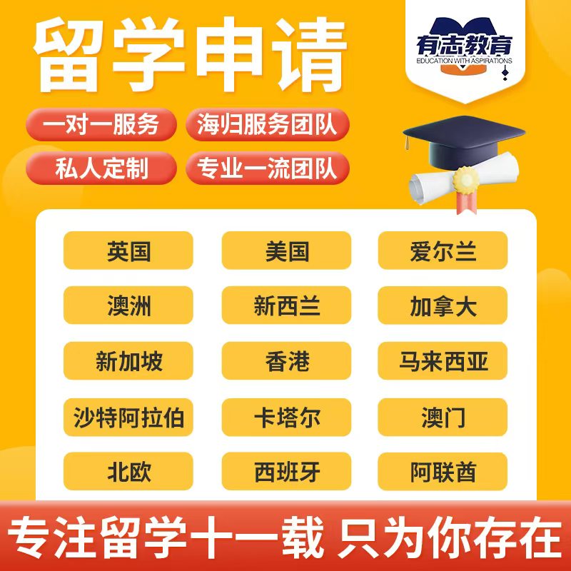 澳大利亚留学办理流程_留学手续澳大利亚要多久_留学澳大利亚手续