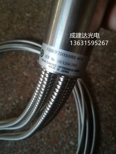 二手HOYA豪雅UV光纤导管FG6B7F2000WR8-HT4 细6分支石英导管低价