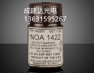 美國Norland諾蘭NOA1422低折射率紫外線UV光學固化膠水