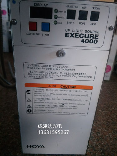 原装成色好点光源机EXECURE4000紫外线UV固化机套装HOYA200MX灯用