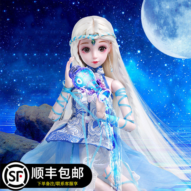 60厘米cm彤乐芭比洋娃娃超大号12十二星座套装女孩公主礼盒玩具布