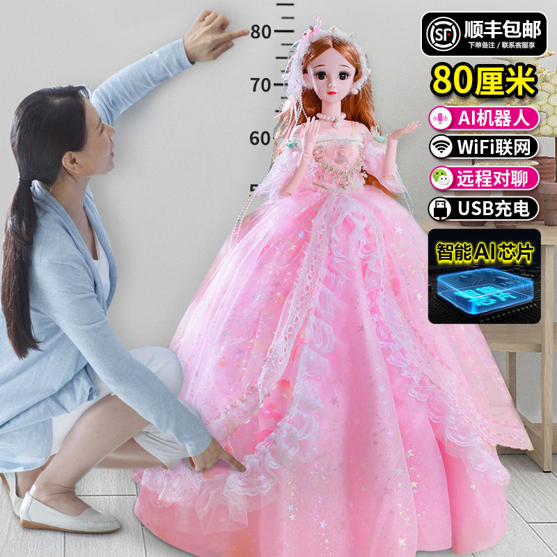 彤乐芭比娃娃玩具女孩超大80厘米爱莎公主玩偶套装儿童生日礼物单