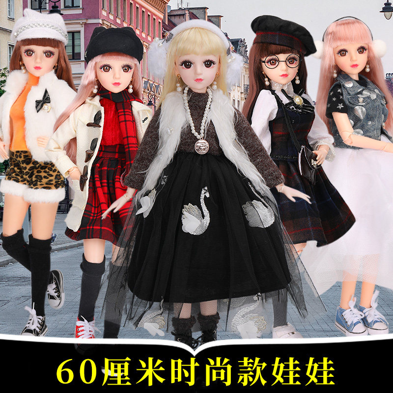 60厘米大号超大依甜芭比洋娃娃套装时尚款大礼盒女孩玩具仿真精致