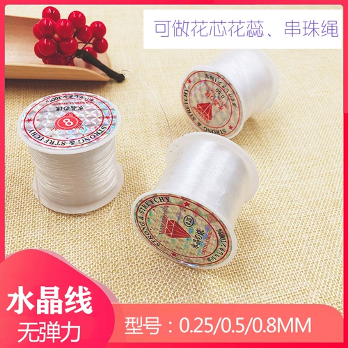 Эластичный прозрачный нейлоновый аксессуар ручной работы, браслет, аксессуары