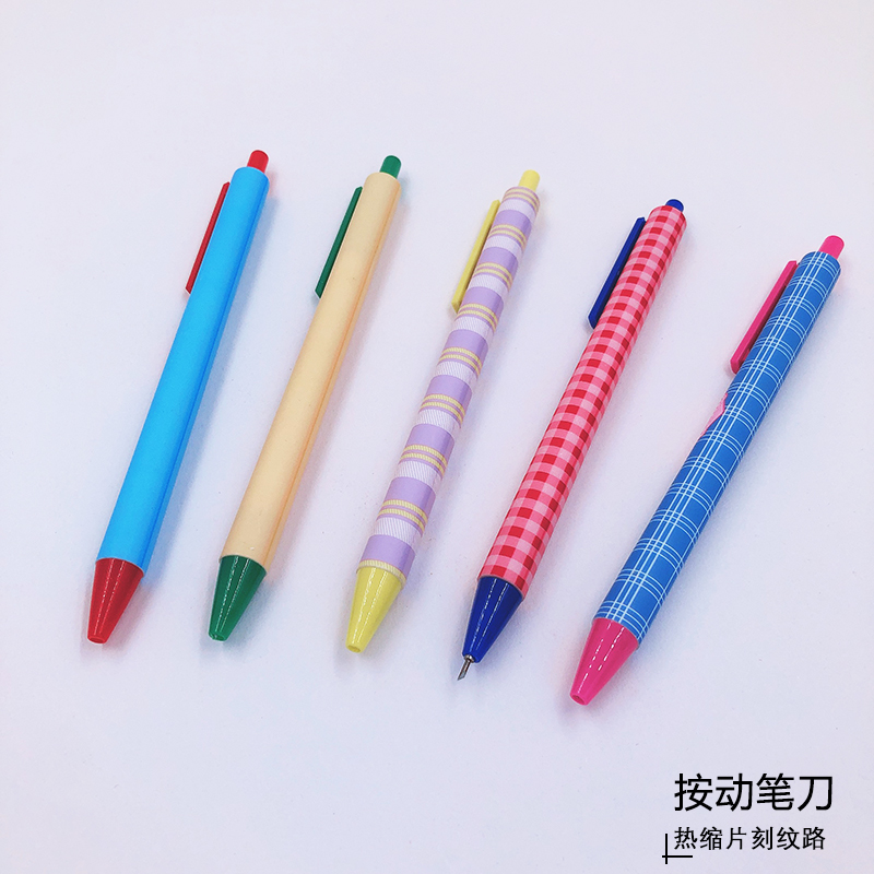 自动笔刀刻纹路雕刻刀