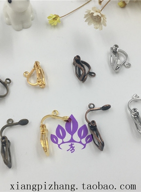 diy铜镀金手工无耳洞热缩片