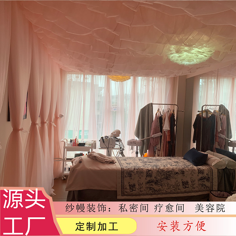 浪漫先生吊顶纱定制加工防尘美化