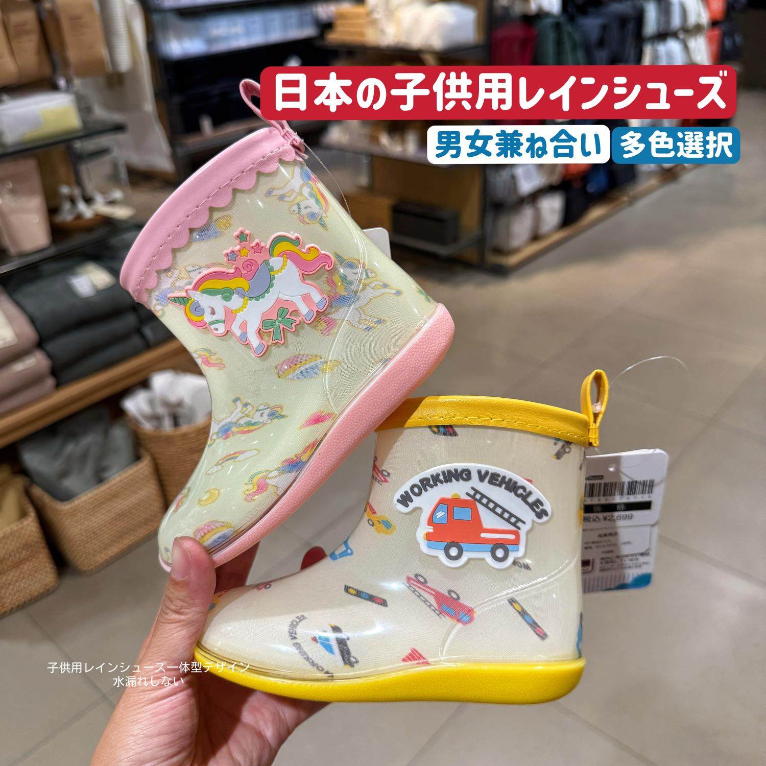 日本儿童雨鞋幼儿园宝宝水鞋套鞋胶鞋女童男童小童雨具雨靴防滑