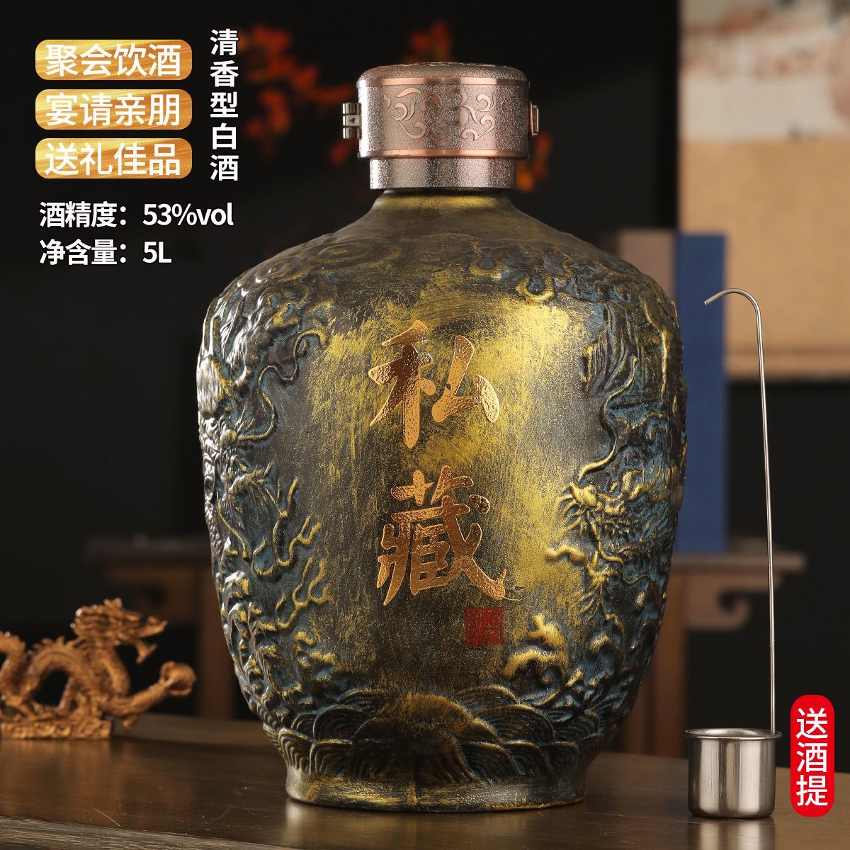 龙坛大坛10斤装原浆清香白酒