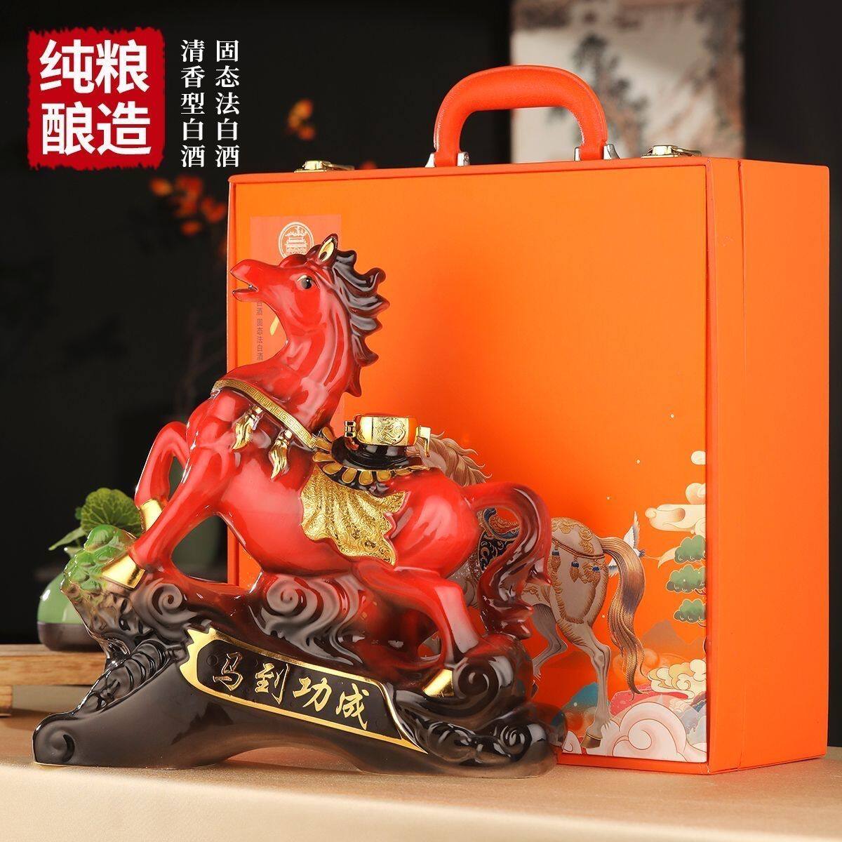 马到功成53度清香白酒礼盒4斤