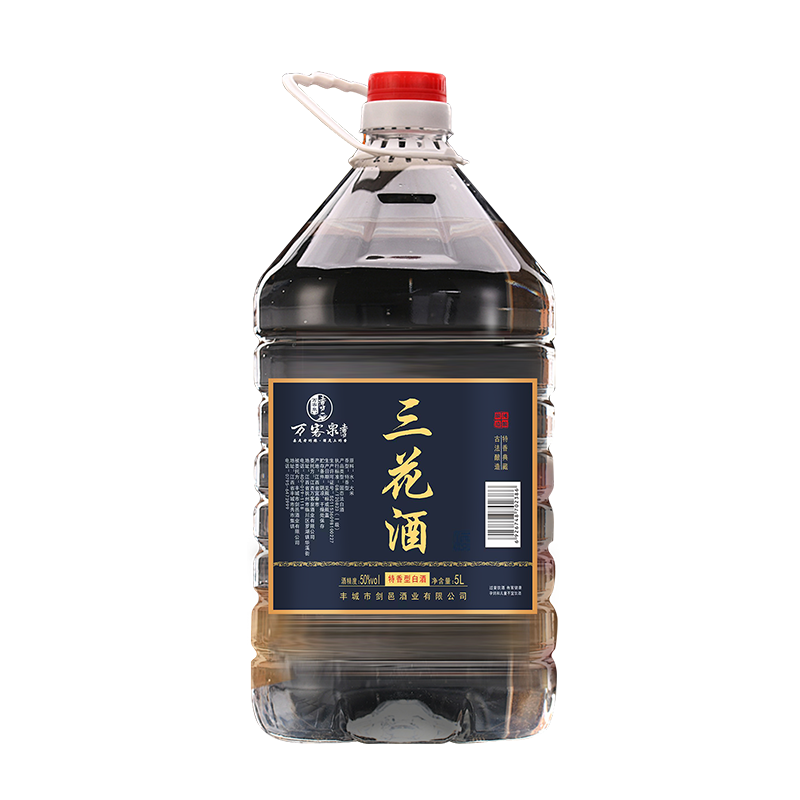 白酒大桶酒50度特香型高度酒5L粮食原浆酒口粮酒散酒泡酒专用老酒