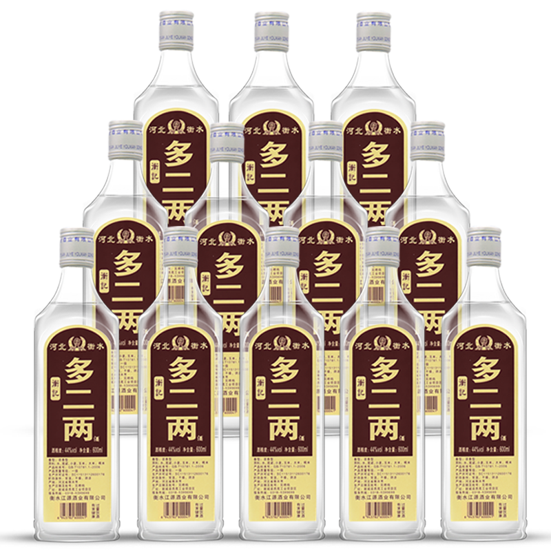 衡水粮食酒整箱特价浓香型白酒