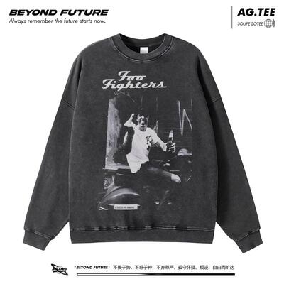 AgitationPOH朋克卫衣