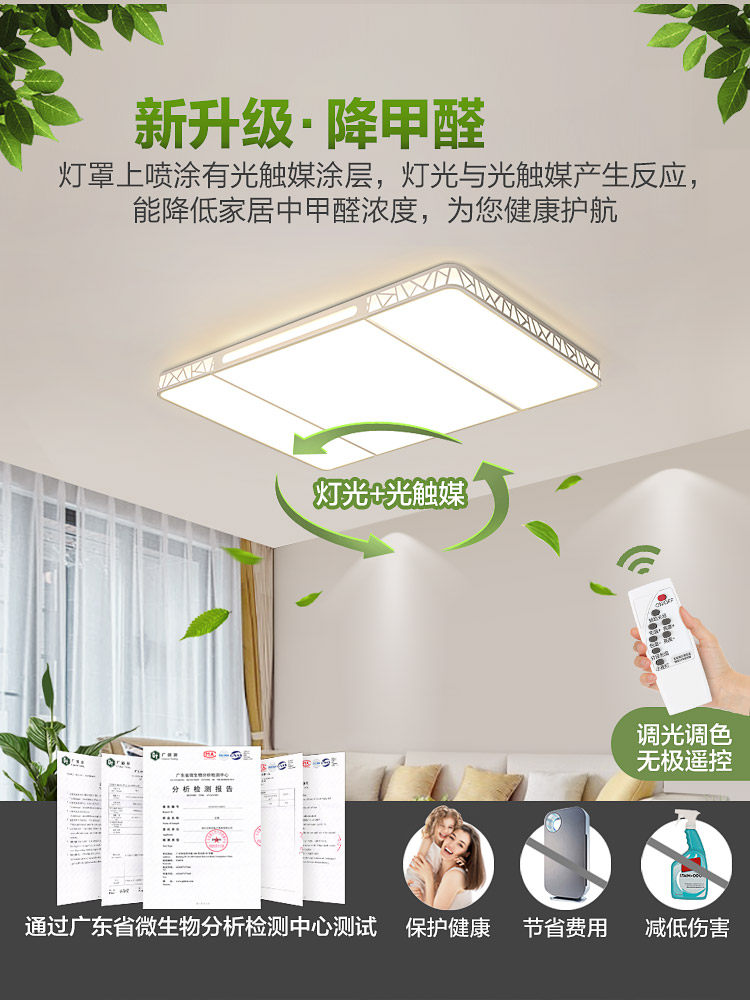 슈퍼 밝은 LED 천장 조명 거실 헤드라이트 마스터 침실 샹들리에 현대 단순하고 분위기 있는 2024 새 집