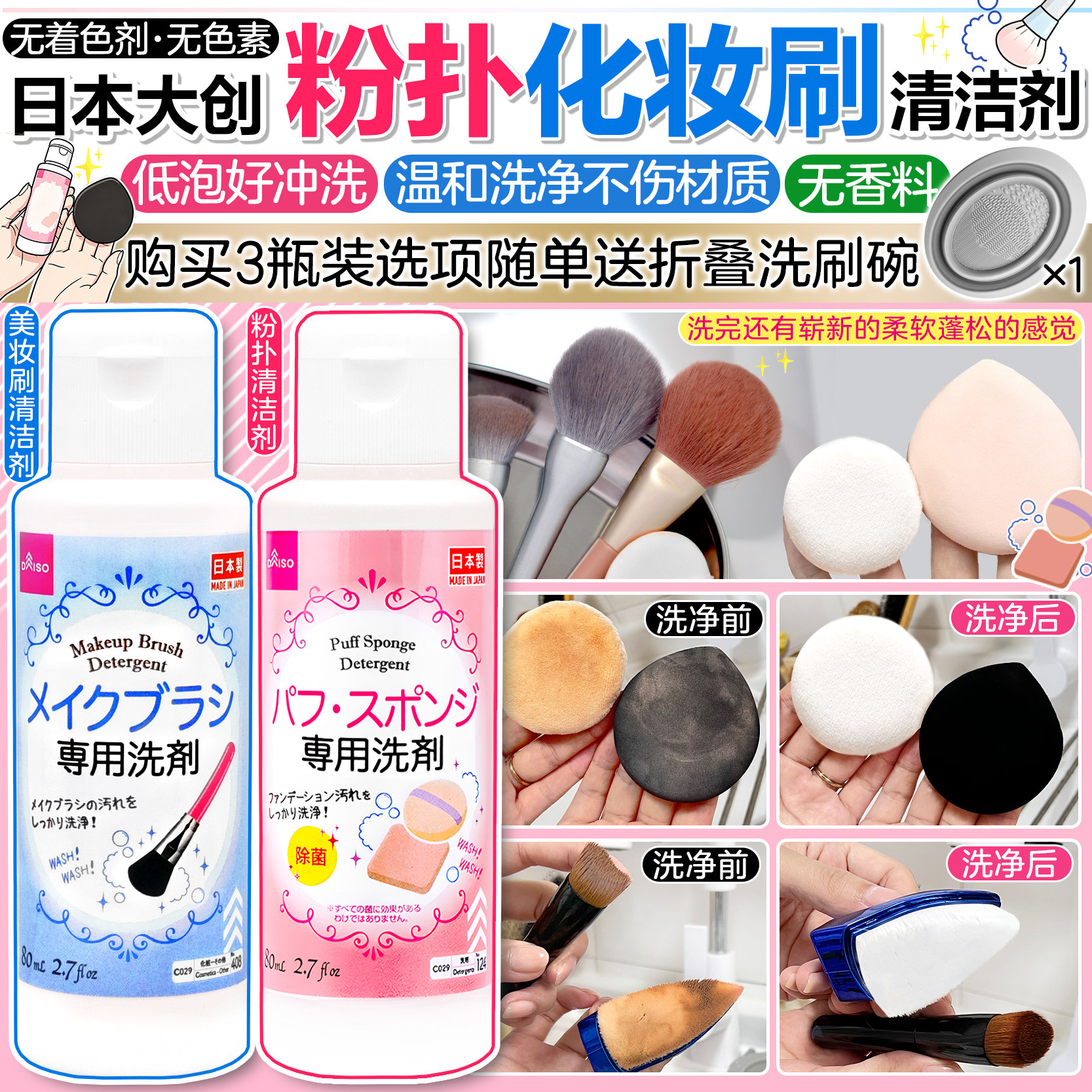 吉田专注日本好物