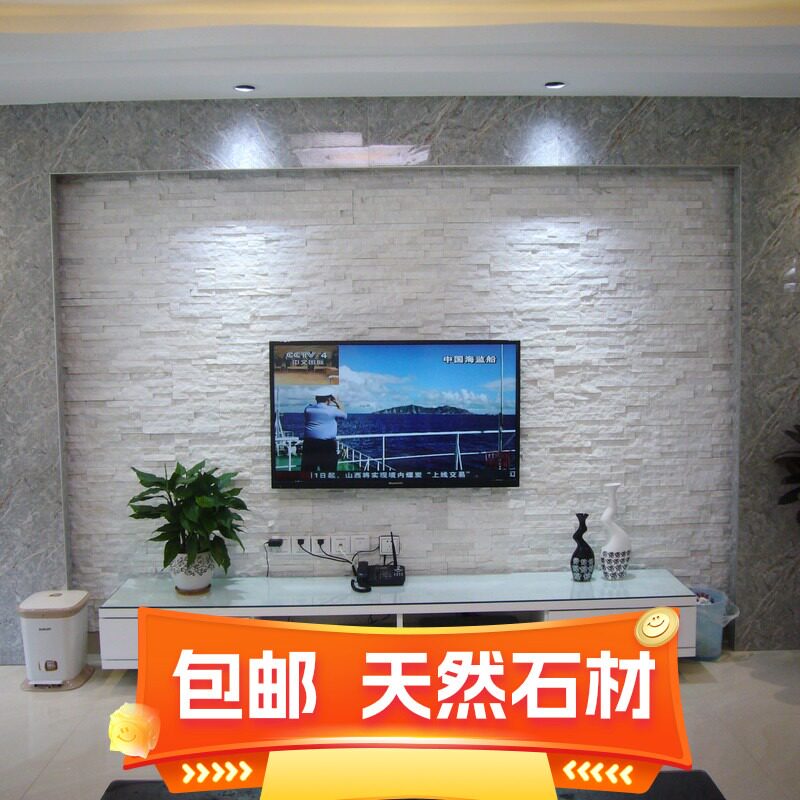 天然文化石外墙砖室内背景墙文化墙白色文化石白石英文化石