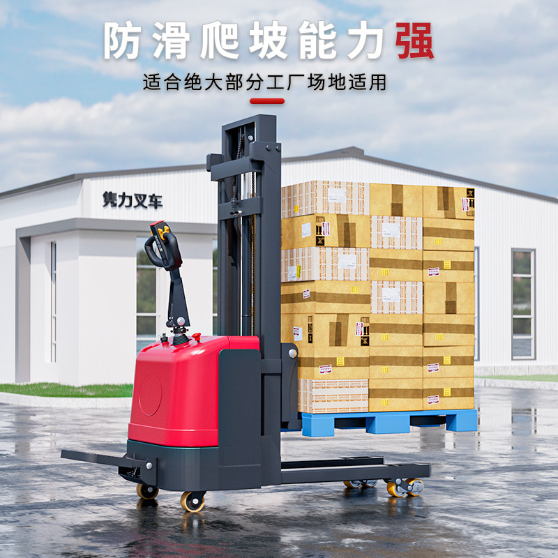 全电动叉车2吨1吨小型液压双起升堆高车装卸搬运升高车升降叉车
