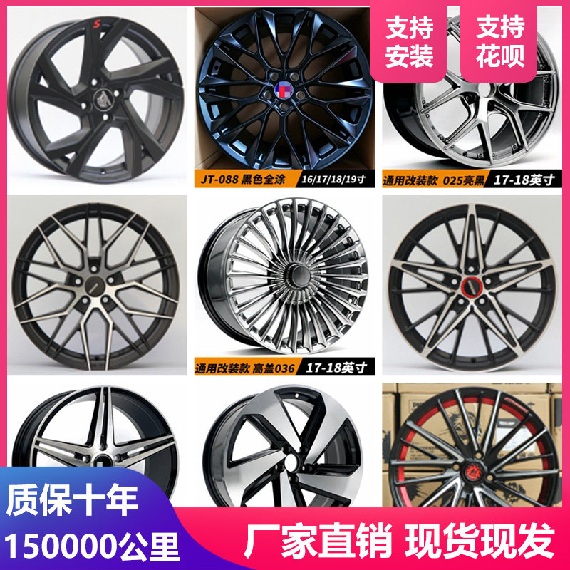 改装轮毂适用卡罗拉致炫凯美瑞皇冠雷凌汗兰达埃尔法雷克萨斯胎龄