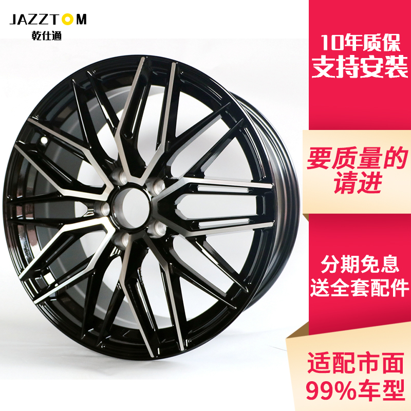 悬浮改装轮毂适用于英菲尼迪FX35FX45FX50FX37QX50QX60QX70胎龄圈