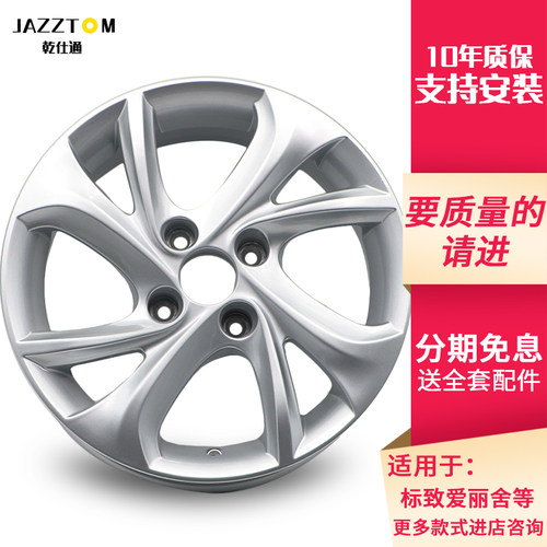 买产品认准乾仕通旗舰店 售后有保障