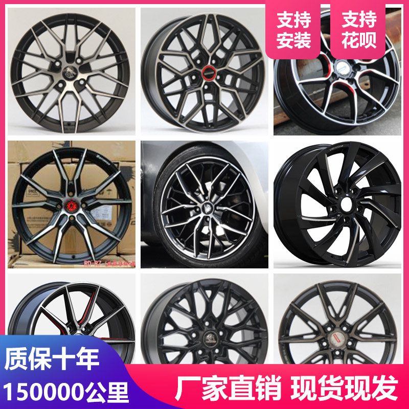 雷诺轮毂17寸改装新能源胎龄