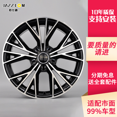 18 19 20寸改装轮毂适用于奥迪A4L A5 A3 A7 Q5 Q7 S5 A6L TT A8L