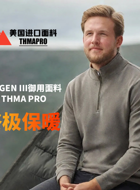 秋冬神级男B3保暖THMAPRO级贴身层中间层抓绒半拉链时尚外贸-1132