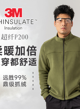 中间层标杆 | 3M新雪丽棉+旗舰级超纤P200抓绒秋冬保暖ZT10391247