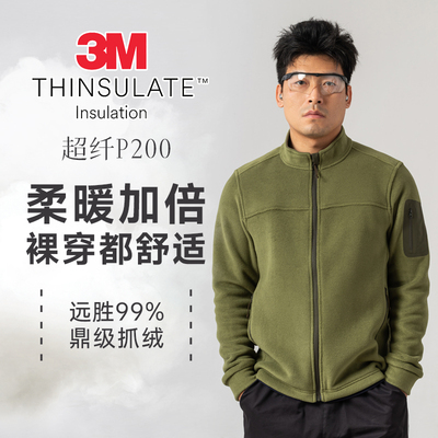 中间层标杆 | 3M新雪丽棉+旗舰级超纤P200抓绒秋冬保暖ZT10391247