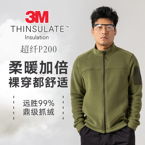 中间层标杆 | 3M新雪丽棉+旗舰级超纤P200抓绒秋冬保暖ZT10391247