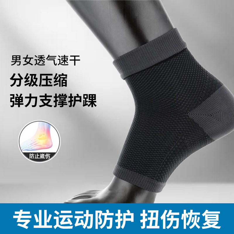 美国双足多功能防护砖家男透气图片