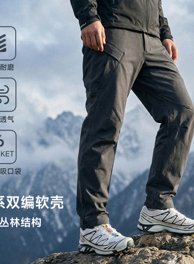 春新品男女款山系机能DW双编尼龙软壳裤速干裤通勤户外耐磨ZT2108
