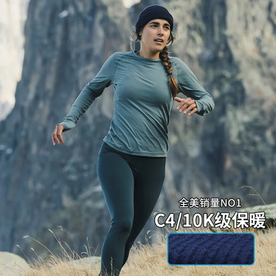 保暖王炸C4级！PG微格绒女款内衣套装抑菌防静电-22NY09