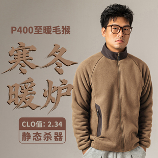 Polartec P200两倍保暖HIGH LOFT毛猴抓绒中间层夹克P400级ZT1061