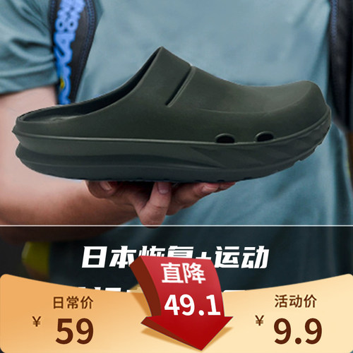 足底SPA健走拖鞋凉鞋情侣款防滑