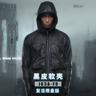 黑科技黑皮机能风男士 9001 连帽软壳衣保暖防风防水透气皮质夹克