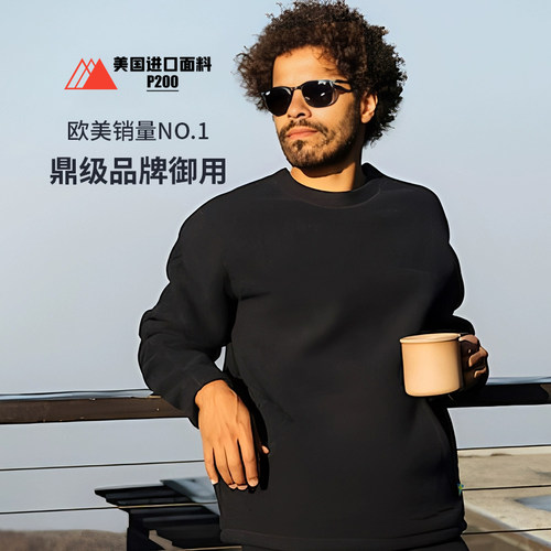 秋冬抓绒衣套头保暖上衣打底杉