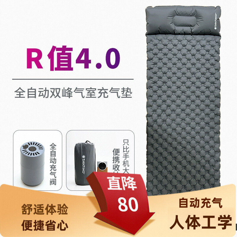 堪比大奖级设计！自动充气床防潮气垫户外休闲露营帐篷垫-24PJ11