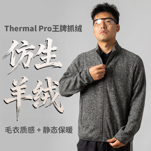 男秋冬粗针抓绒衣Thermal ZT1202 Pro保暖透气城市通勤自驾旅行