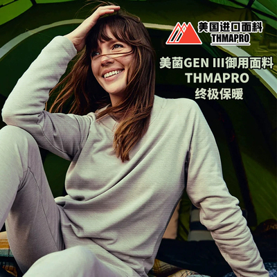 抓绒衣女款户外保暖套装