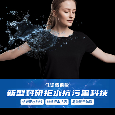 新型pinetech拒水抗污女速干t恤