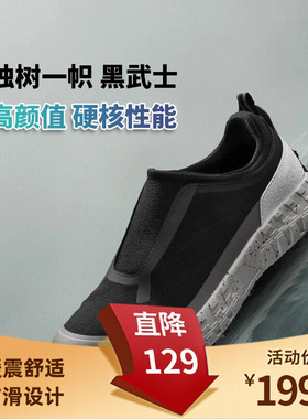 黑武003一脚蹬男鞋越野跑鞋徒步登山露营通勤防滑缓震透气-24XX09