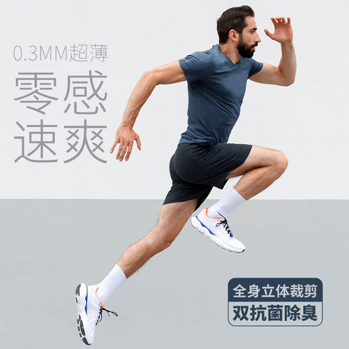 新一代单组分速干超轻薄男短袖T恤立体剪裁抗菌防臭运动户外18904