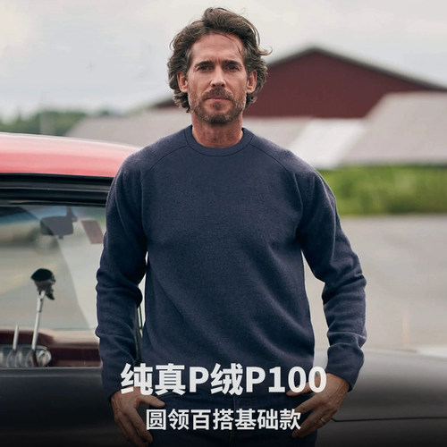 秋冬抓绒衣套头保暖上衣打底杉